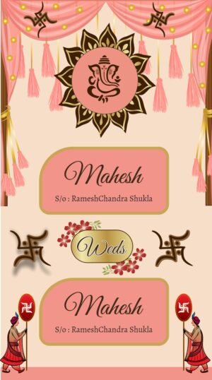 Indian Wedding Invitation PDF